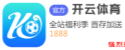 澳门威斯人app下载官网